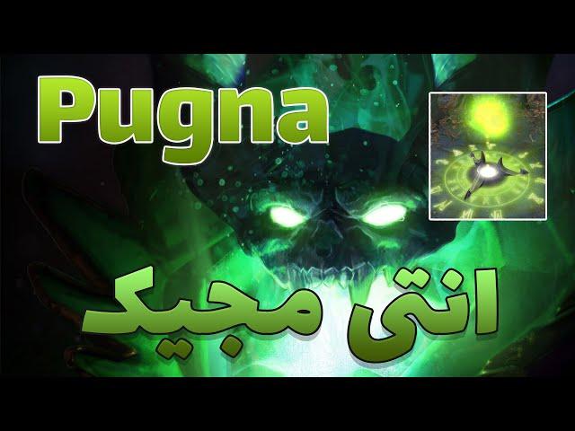 آموزش پاگنا مید | pugna mid dota2 with sinaw savage