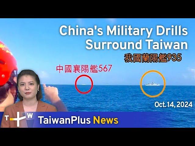 China's Military Drills Surround Taiwan, TaiwanPlus News–at 18:00, October 14, 2024 |TaiwanPlus News