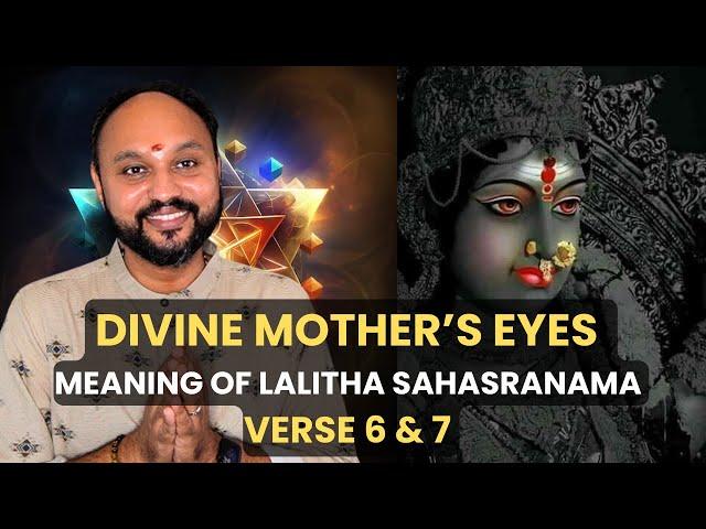 Meaning of Lalitha Sahasranamam I Verses 6 &7 I Sreejith Krishnan