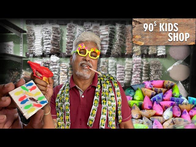 Visit To 90s Kids Shop | Special Video! 