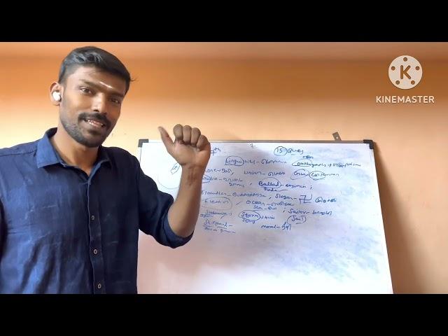 English to Tamil || 7Th School book full || shortcut in Tamil