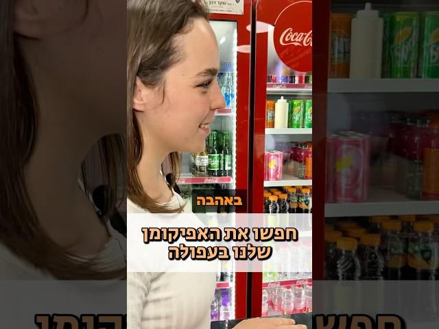 בהצלחה לכל המשתתפים, וחג פסח שמח וכשר ️ #אוכל #טעים #בשר #שווארמה #פסח #חג #אתגר #מתנה #שפע