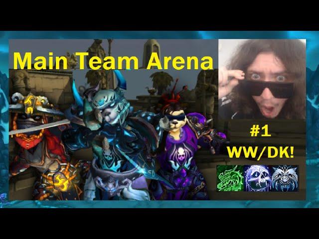 MAIN TEAM 3v3 PUSH - #1 FROST DK WORLD - Gladiator Dragonflight Frost Death Knight Arena PvP