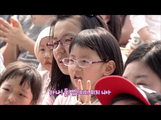 [EBS 모여라 딩동댕] EBSu 개국특집 EBS 캐릭터 가족 한마당