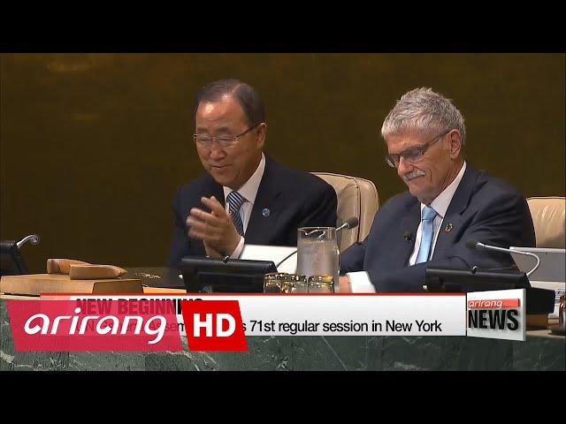 UN General Assembly opens 71st regular session