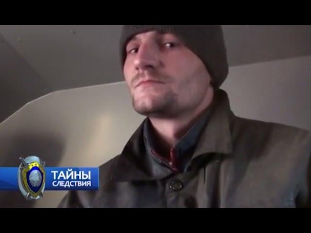 Кровавые деньги. Часть 1. Тайны следствия