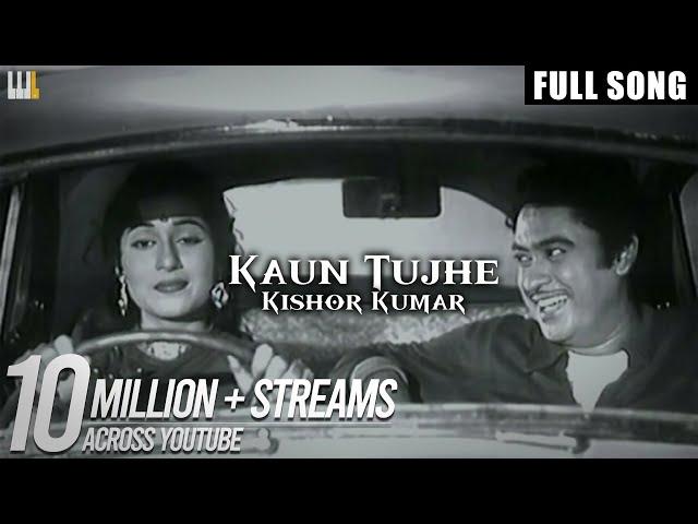 Kaun Tujhe | Kishore Kumar | Full Video Song | AI Cover | 4th White