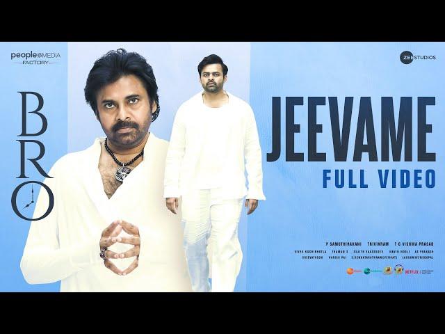 Jeevame Video Song | BRO Telugu Movie | Pawan Kalyan | Sai Dharam Tej | Thaman S | Kaala Bhairava