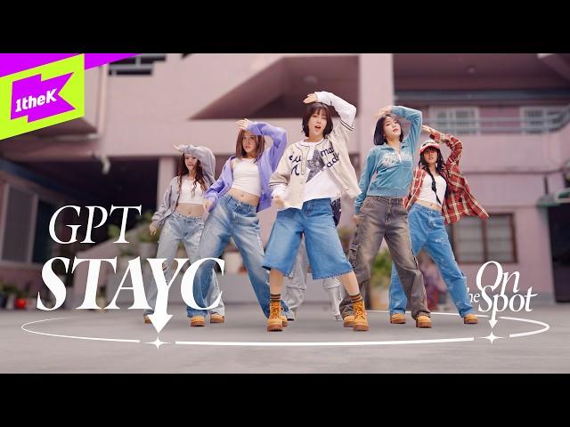 STAYC 스테이씨 'GPT' | On the Spot | 온더스팟 | KPOP IN PUBLIC