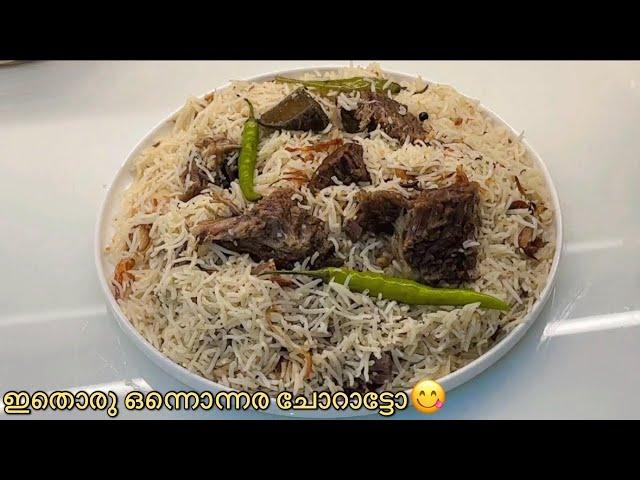 എന്റെ പൊന്നോ എന്താ രുചിBeef Yakhni Pulao Recipe|2024 New Year Special