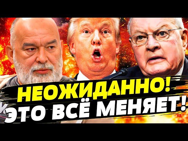 ️СЕЙЧАС! КЕЛЛОГ РАЗМАЗАЛ ТРАМПА! ШОК-ЗАЯВЛЕНИЕ! ЭТО ВСЁ ПЕРЕВЕРНУЛО! СТОП ПЕРЕГВООРЫ?! | ШЕЙТЕЛЬМАН
