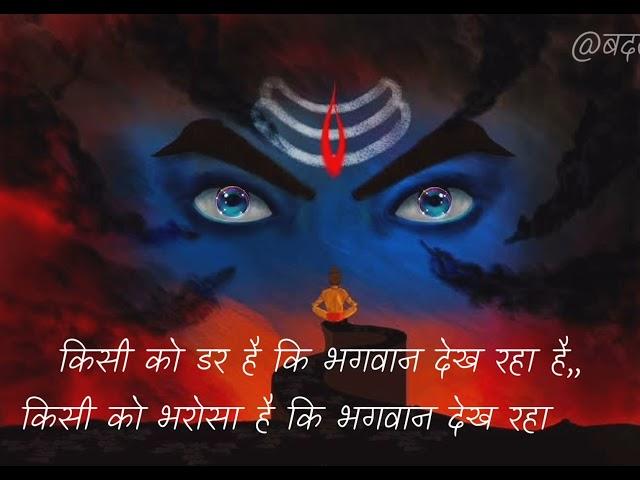 Jo shiv se jode nata । जो शिव से जोड़े नाता । शिवा । हर हर महादेव ।