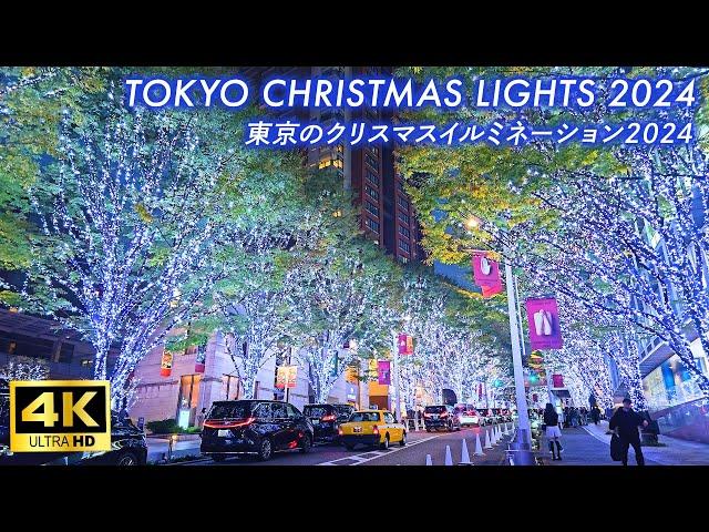 【4K Japan Christmas Lights 2024】Walk through 4 popular Christmas lights spots in Tokyo