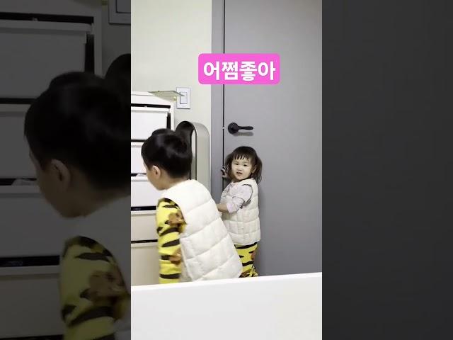 너무 사랑스러운 우리의 분신들 로남매