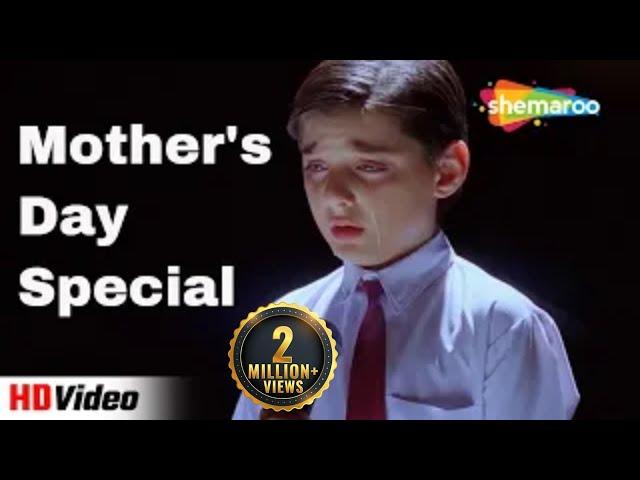 Paas Bulati Hai Itna Rulati Hai | Mothers day Special Song #mothersday