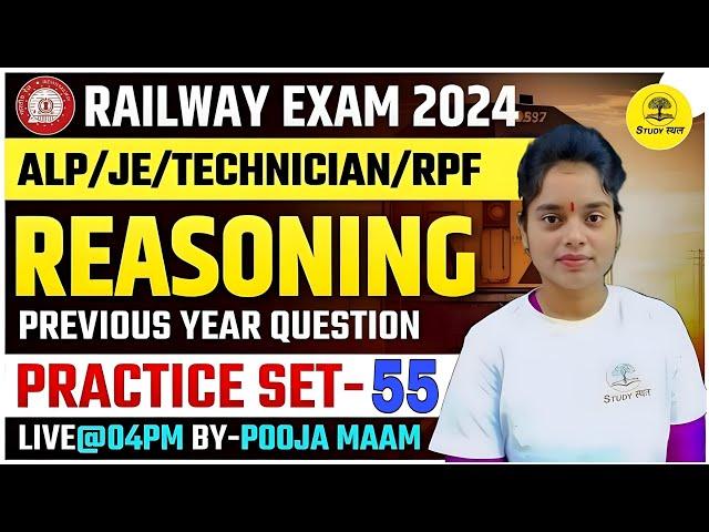 RAILWAY EXAMS   JE TECH NTPC RPF REASONING PRACTICE SET #55  PREVIOUS YEAR QUESTION  BY POOJA MAM