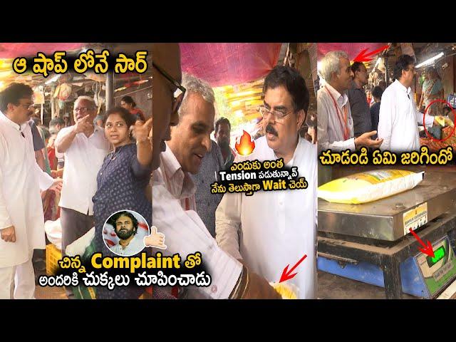 Minister Nadendla Manohar Revealed About How Do Scams In Raitu Bazar | Janasena Party | Sahithi Tv