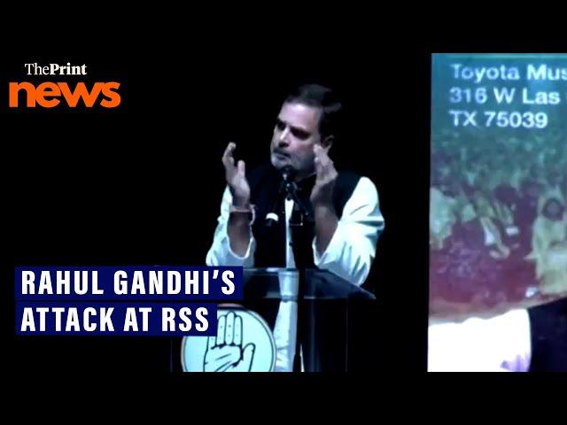 ‘RSS believes India is 1 idea, we believe India is a multiplicity of ideas’- Rahul Gandhi in US