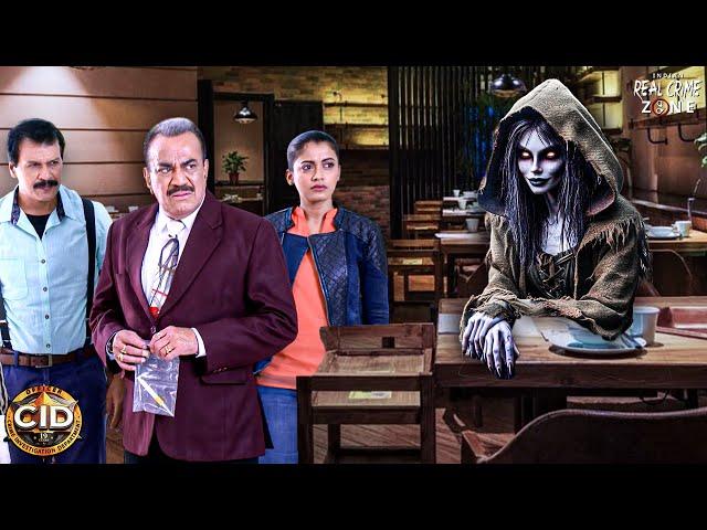 भूतिया रेस्टोरेंट में डायन के खौफ को ख़त्म करेगी CID TEAM | सीआईडी | Latest Episode FULL HD