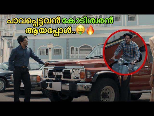 Lucky Baskhar Movie Explained in Malayalam | Razin Visuals