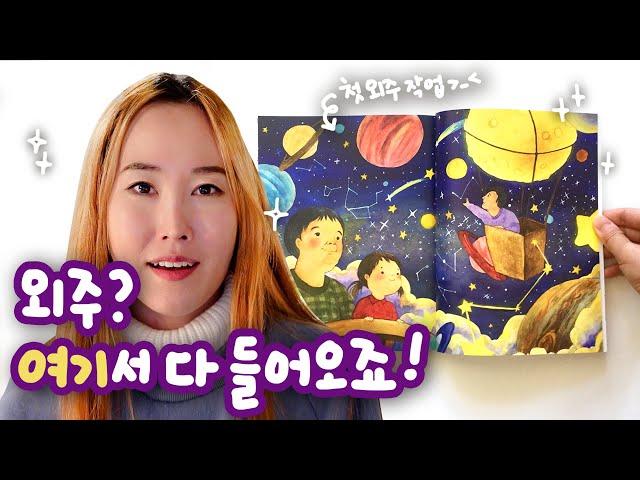 첫 외주 받는 경로! | 일러스트 외주는 어디서 받는 걸까?