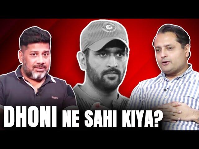 VIKRANT UNFILTERED: Dhoni vs 2011 World Cup Legends – What Went Wrong, Why Are Some Angry with MSD