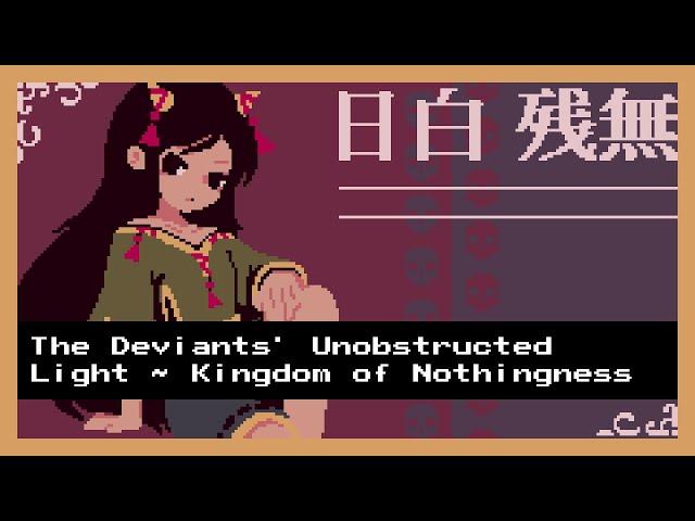 The Deviants' Unobstructed Light ~ Kingdom of Nothingness. (Touhou UDoALG) 8bit LSDj Remix