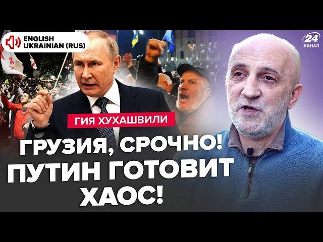 НАКАЛ росте! Грузія ПОВСТАЛА: громадянська війна НЕМИНУЧА. Владу Путіна СКИНУТЬ. ОСЬ і КРИЗА режиму