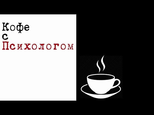 Личные границы. Как не чувствовать вину. Метафорический метод.
