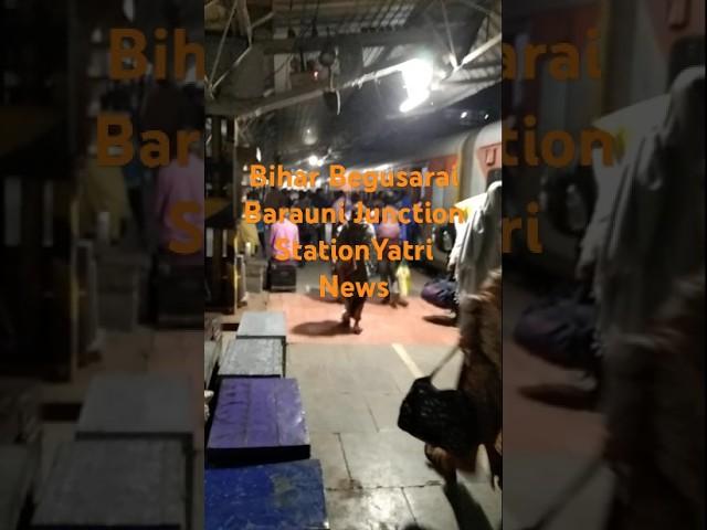 Breaking News#Bihar Barauni Junction Stations News//Seemanchal Express Train में यात्रा करने वाले