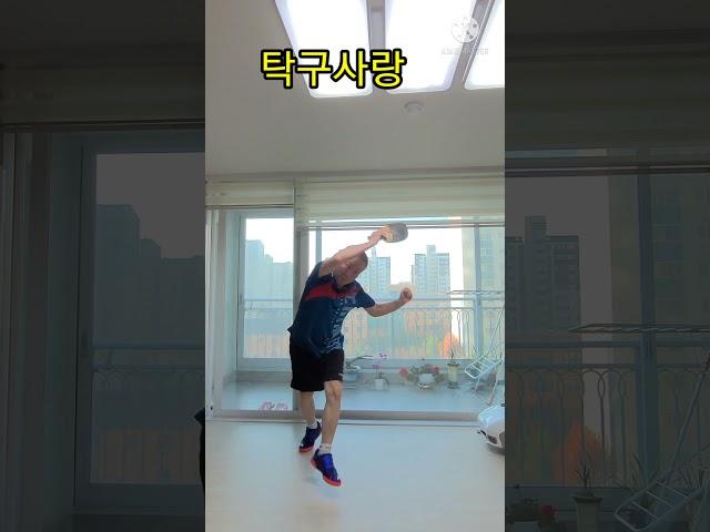 노익장의 탁구사랑