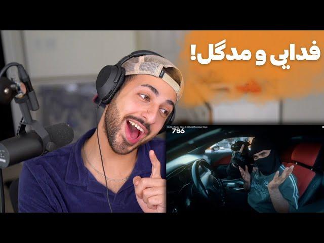 MESHKI "HOWA AL SABBAH" REACTION   ری اکشن به موزیک ویدیو «هو الصباح» از مشکی