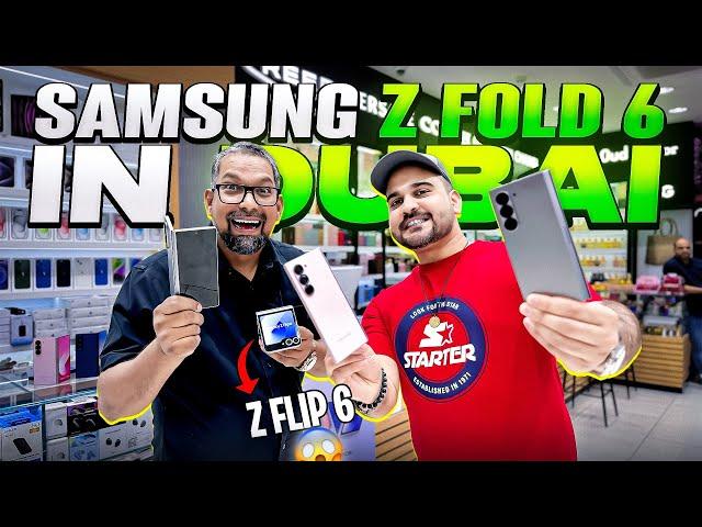 Samsung Z Fold 6 Price in Dubai  Samsung Z Flip 6 Price in Dubai, DXB Vlogs