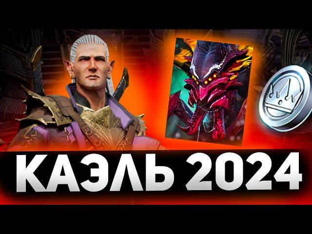 Новая крутая стратегия развития новичка в Raid shadow legends!