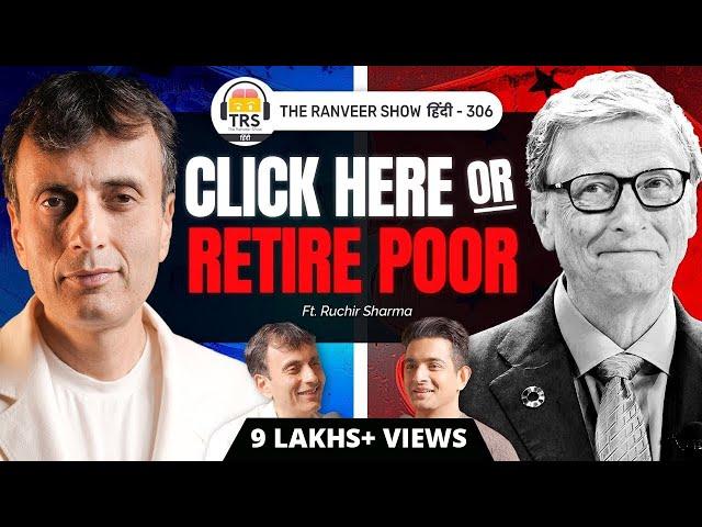 POOR PEOPLE WILL SKIP THIS - Top Economist Ruchir Sharma - MONEY GROWTH PODCAST | TRS हिंदी 306