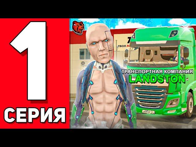 ПУТЬ до ТК на БЛЕК РАША #1 ПОДНИМАЮСЬ с НУЛЯ