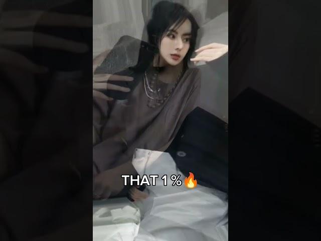 That 1 % #style #aesthetic # Tomboy # Your Unnie