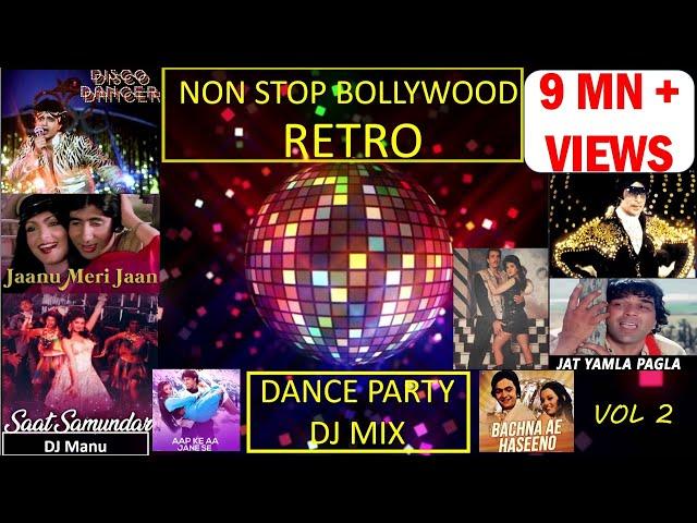 NON STOP BOLLYWOOD RETRO DANCE PARTY DJ MIX 2021