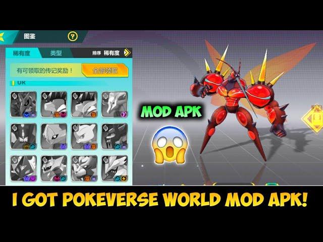 I Got Pokeverse World Same Game  || Monster Gym Championship || ROY GAMING ||