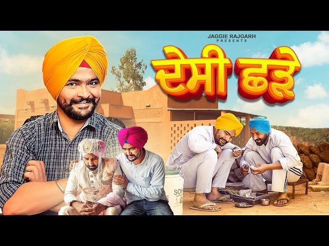 ਦੇਸੀ ਛੜੇ |New Punjabi Short Film 2023| Patiala Pictures |Jagggie tv \ tv\