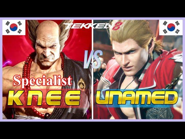 Tekken 8 ▰ Knee (Heihachi) Vs UnNamed (Steve Fox) ▰ Ranked Matches