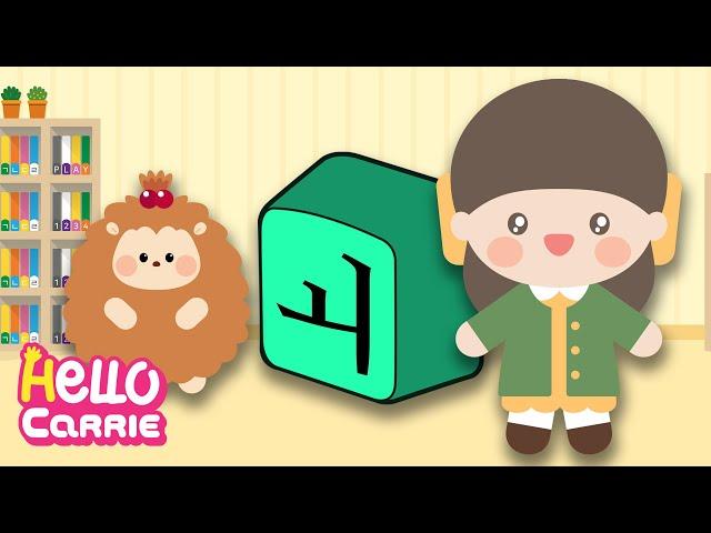 Compound vowel ㅚ (Oe) │ Hangul(Korean Alphabet) words song 32