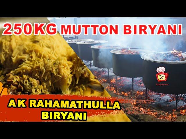 BIRYANI | MUTTON BIRYANI | Traditional Biryani Recipe | A. K. Rahamathullah | Kattiyakkaran Chef