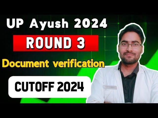 UP Ayush 2024 || Round 3 || Document Verification Centre