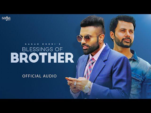 Gagan Kokri: Blessings of Brother Song (Full Audio) - Latest Punjabi Songs 2024