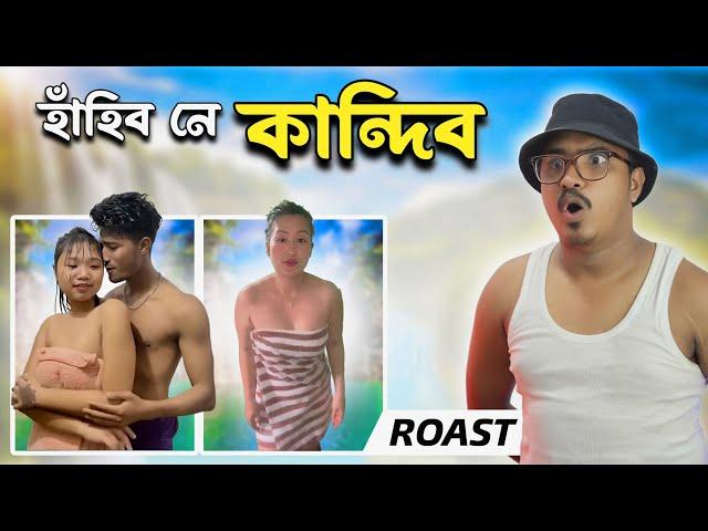 প্ৰভু তুমি কত আছা  Mr Raja Comedy Video