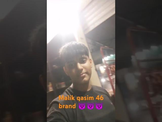 Malik qasim brand 