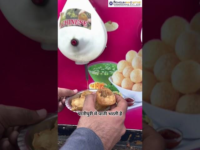 PaniPuri Filling Machine | FIlling Machine | PaniPuri Cart | #trending #yt #streetfood