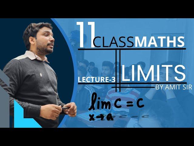 CLASS 11 MATHS || LIMITS || LEC - 3 ||