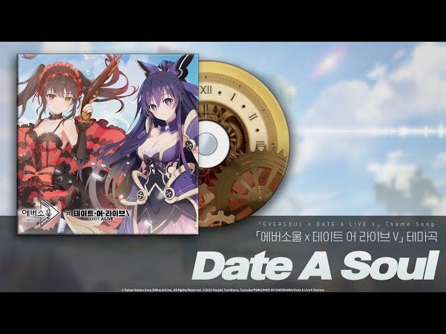 [에버소울] 에버소울x데이트 어 라이브 V Theme Song 「Date A Soul」